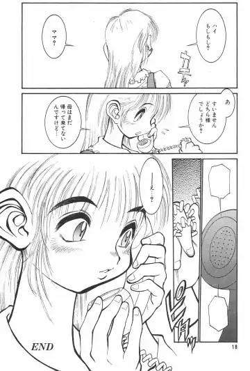 MANGA Hot Milk 1997-06 Vol.169 Fhentai - Page 18