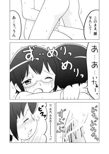 [Yamabukiiro] Omaera Sassato Kekkon Shiro yo Fhentai - Page 11