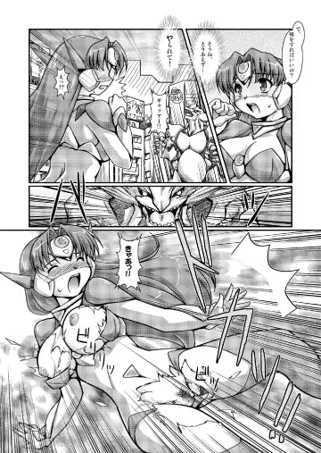 [Ryumage] Chou Ninshin Pregnant A Fhentai - Page 10