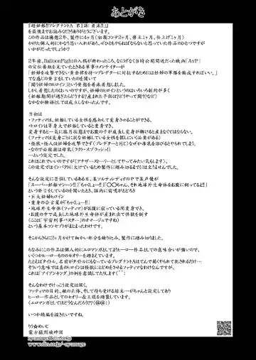 [Ryumage] Chou Ninshin Pregnant A Fhentai - Page 23