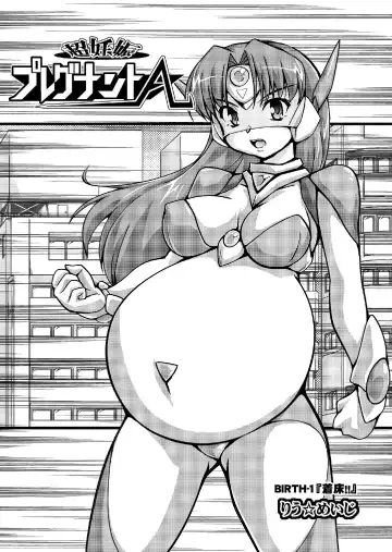 [Ryumage] Chou Ninshin Pregnant A Fhentai - Page 3