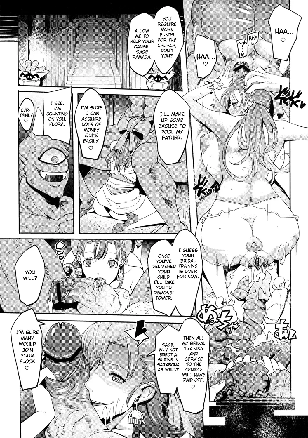 [Cevoy] Bridal Train Fhentai - Page 8