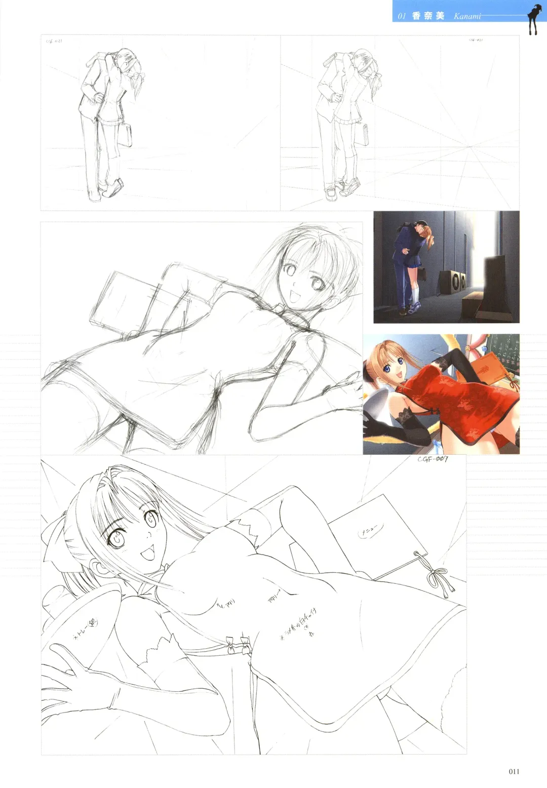 [Tony Taka] After…／After…-Sweet Kiss-二作品原画集 Fhentai - Page 11