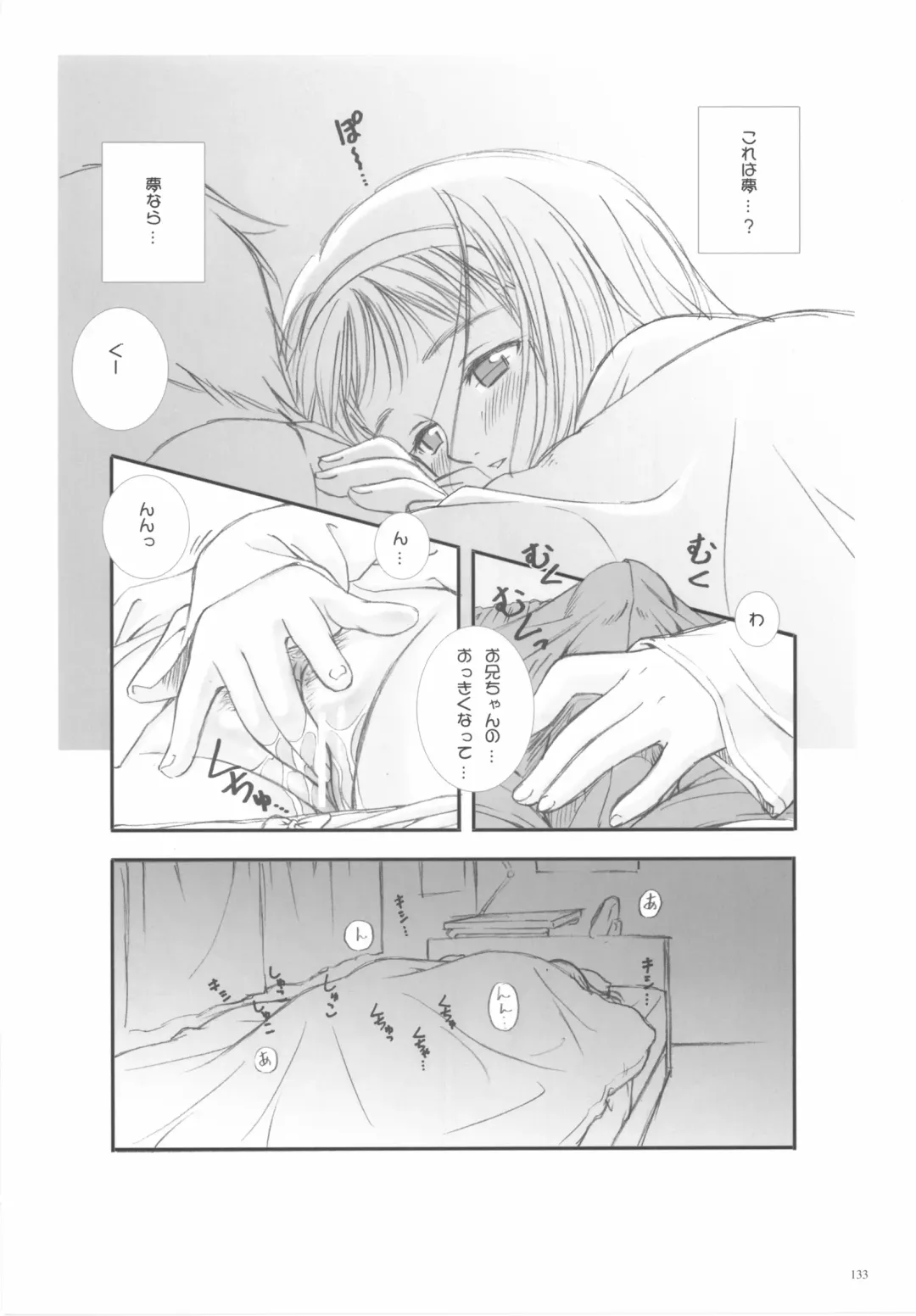 [Tony Taka] After…／After…-Sweet Kiss-二作品原画集 Fhentai - Page 135