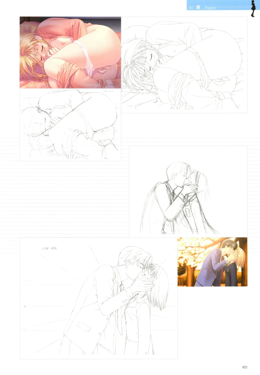[Tony Taka] After…／After…-Sweet Kiss-二作品原画集 Fhentai - Page 21