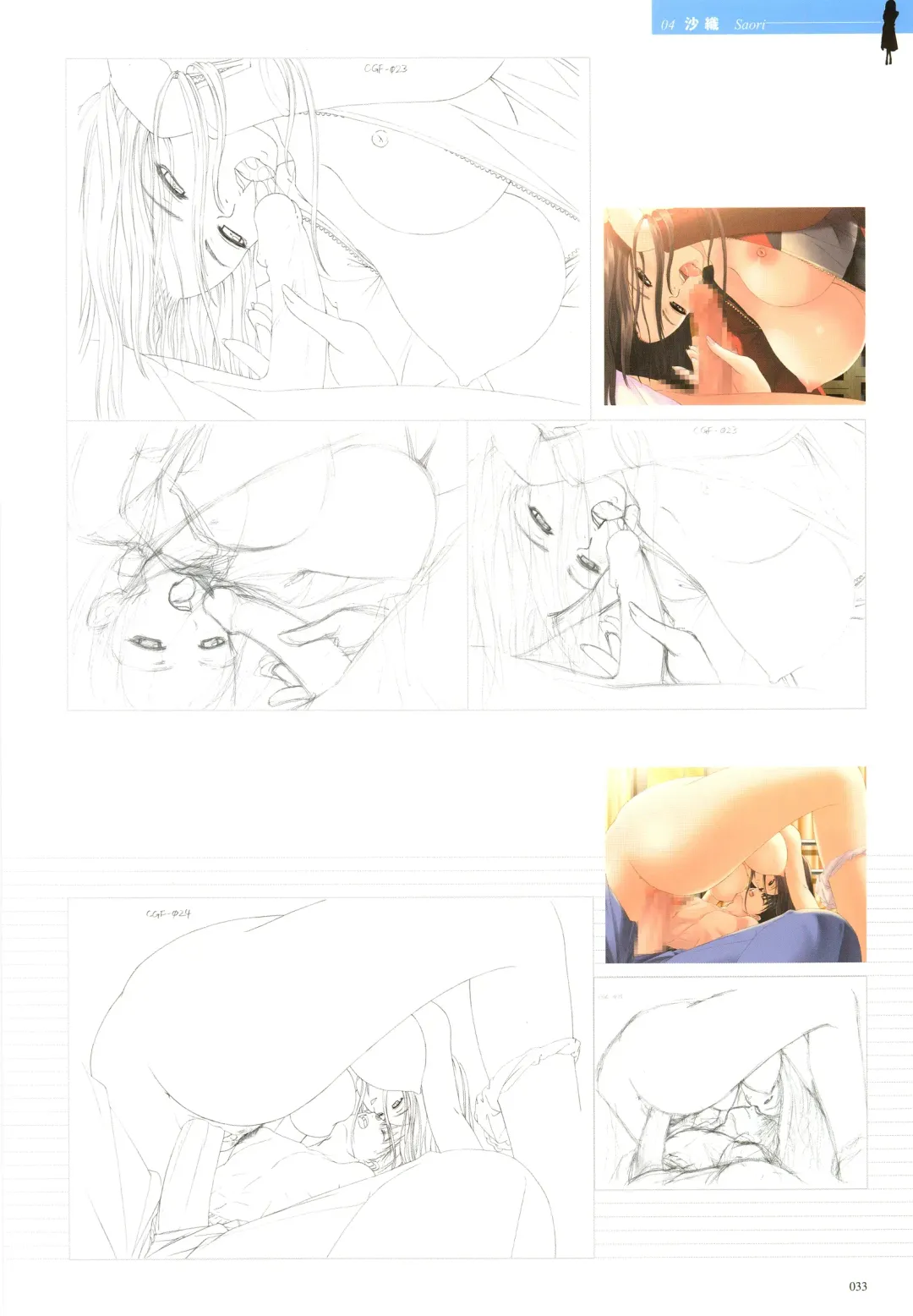 [Tony Taka] After…／After…-Sweet Kiss-二作品原画集 Fhentai - Page 33