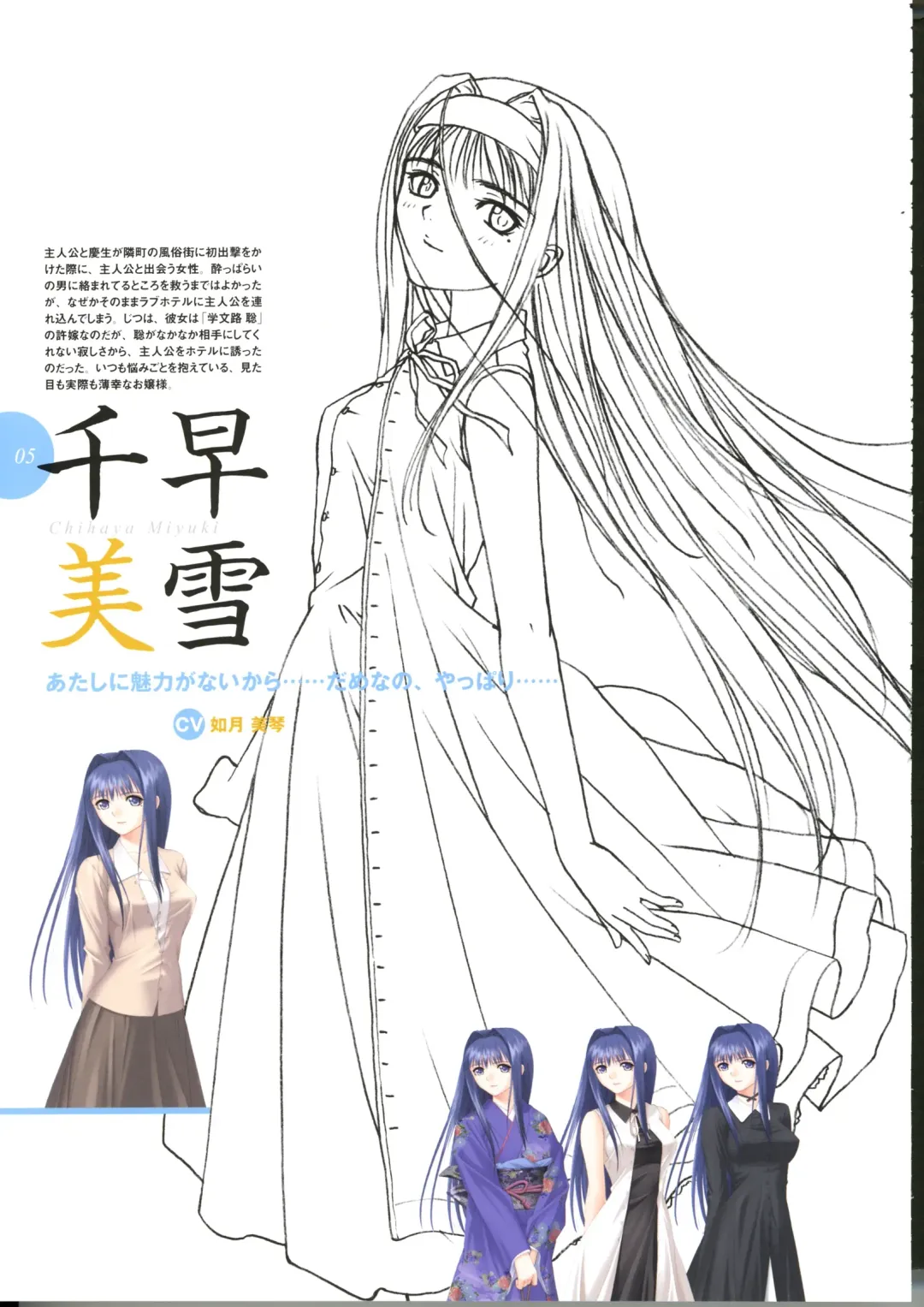 [Tony Taka] After…／After…-Sweet Kiss-二作品原画集 Fhentai - Page 36