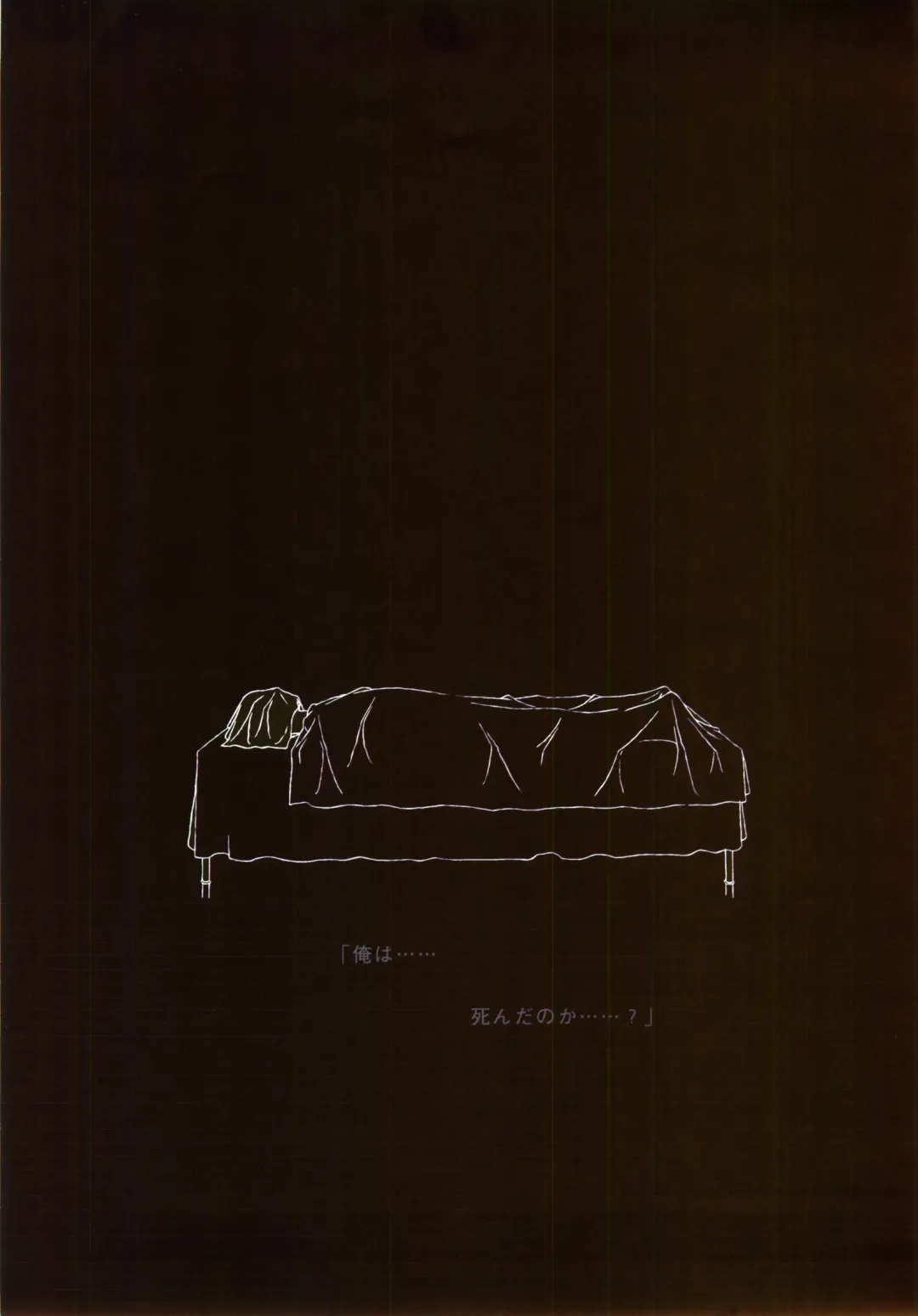 [Tony Taka] After…／After…-Sweet Kiss-二作品原画集 Fhentai - Page 52