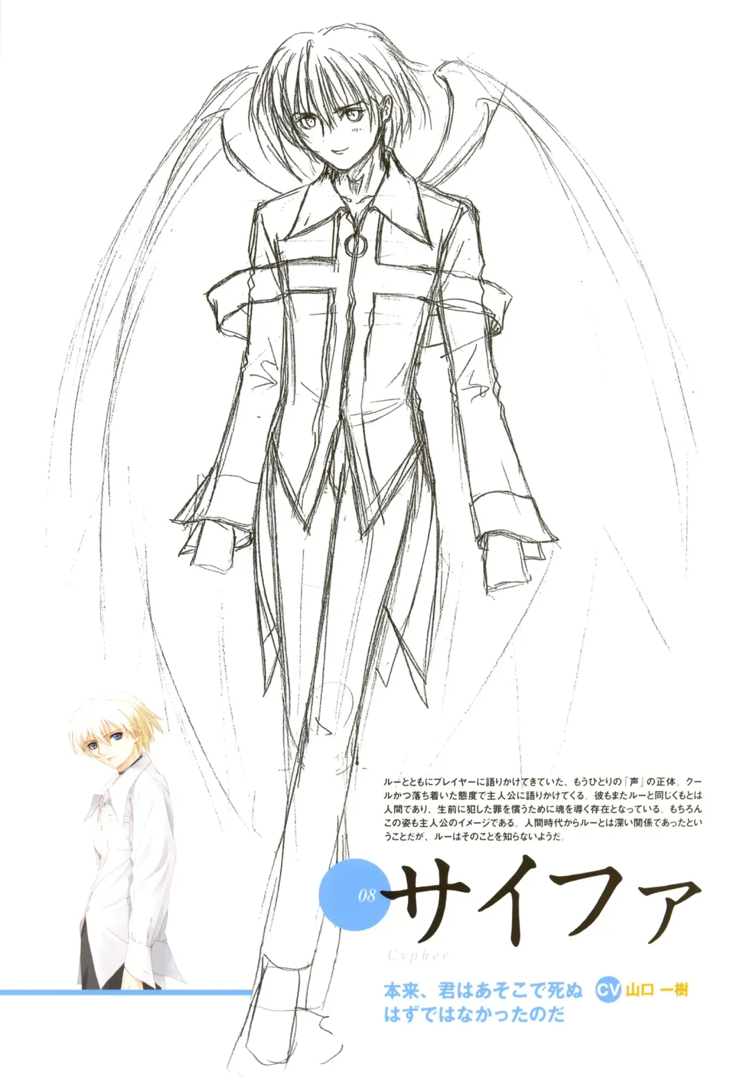 [Tony Taka] After…／After…-Sweet Kiss-二作品原画集 Fhentai - Page 55