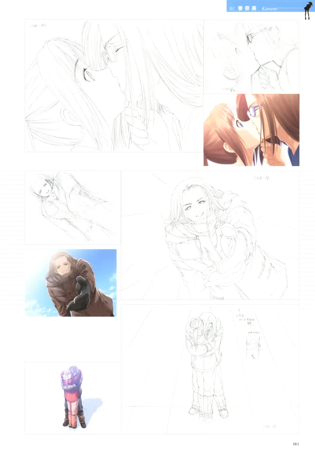 [Tony Taka] After…／After…-Sweet Kiss-二作品原画集 Fhentai - Page 62