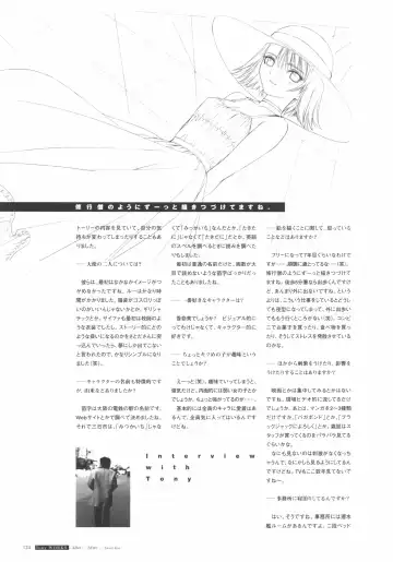 [Tony Taka] After…／After…-Sweet Kiss-二作品原画集 Fhentai - Page 126