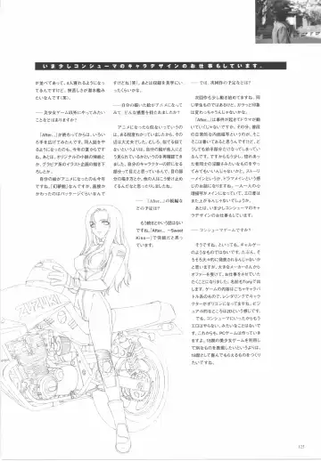 [Tony Taka] After…／After…-Sweet Kiss-二作品原画集 Fhentai - Page 127