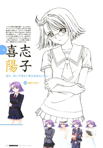 [Tony Taka] After…／After…-Sweet Kiss-二作品原画集 Fhentai - Page 22