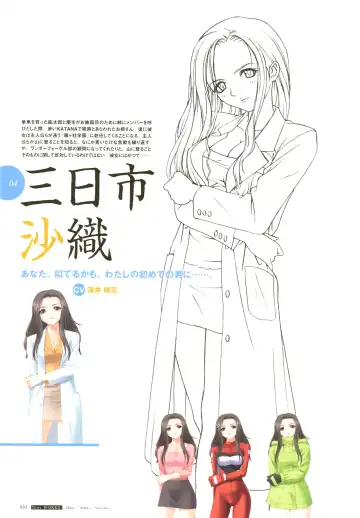 [Tony Taka] After…／After…-Sweet Kiss-二作品原画集 Fhentai - Page 30