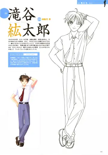 [Tony Taka] After…／After…-Sweet Kiss-二作品原画集 Fhentai - Page 44