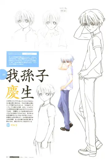 [Tony Taka] After…／After…-Sweet Kiss-二作品原画集 Fhentai - Page 45