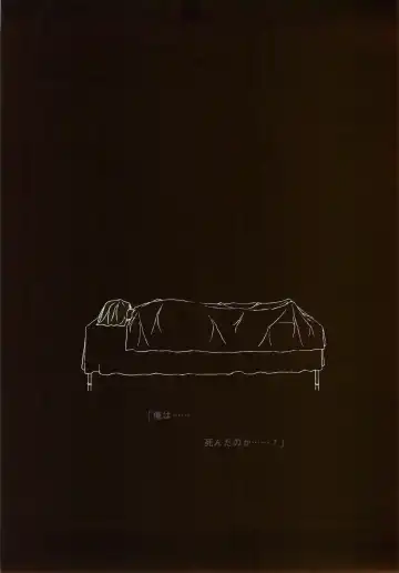 [Tony Taka] After…／After…-Sweet Kiss-二作品原画集 Fhentai - Page 52