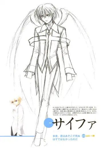 [Tony Taka] After…／After…-Sweet Kiss-二作品原画集 Fhentai - Page 55