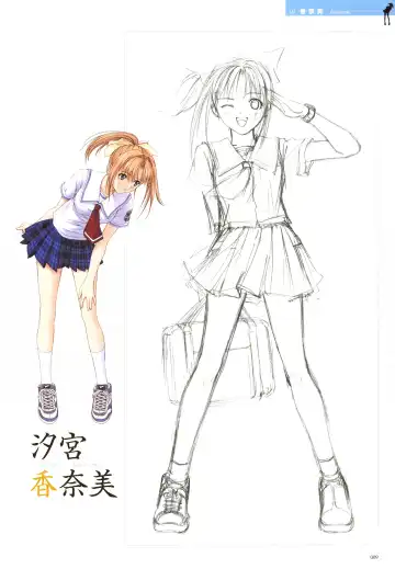 [Tony Taka] After…／After…-Sweet Kiss-二作品原画集 Fhentai - Page 9