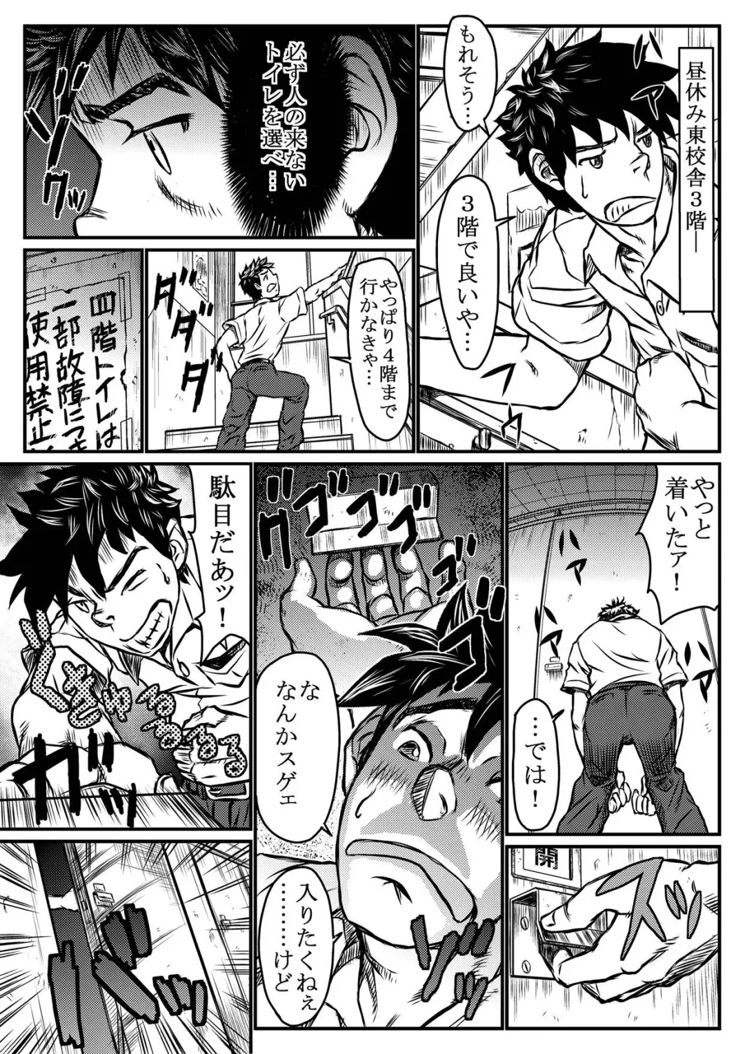 [Aabe Kou] Gekkou Saimin Zenpen Fhentai - Page 13