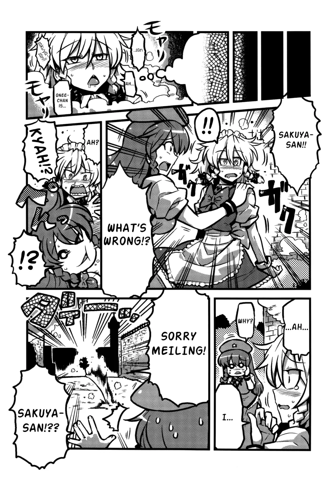 [Tsukiwani] Sakuya-san Yakumousou | Sakuya-san's Drugged-Up Delusions Fhentai - Page 12