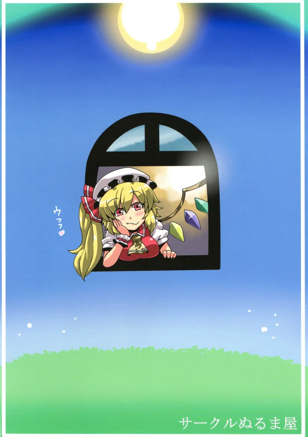 [Tsukiwani] Sakuya-san Yakumousou | Sakuya-san's Drugged-Up Delusions Fhentai - Page 38