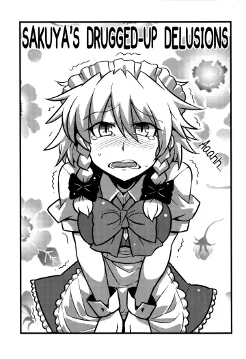 [Tsukiwani] Sakuya-san Yakumousou | Sakuya-san's Drugged-Up Delusions Fhentai - Page 2