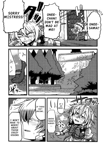 [Tsukiwani] Sakuya-san Yakumousou | Sakuya-san's Drugged-Up Delusions Fhentai - Page 22