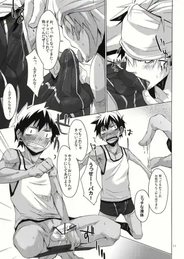 [Hazaki] Yanchagata Gatenkei Fhentai - Page 11