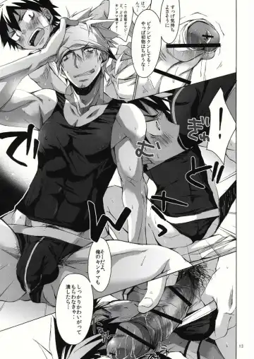 [Hazaki] Yanchagata Gatenkei Fhentai - Page 13