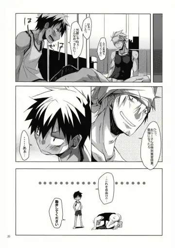 [Hazaki] Yanchagata Gatenkei Fhentai - Page 20