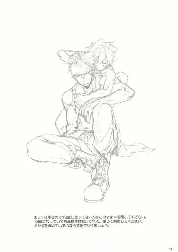 [Hazaki] Yanchagata Gatenkei Fhentai - Page 3