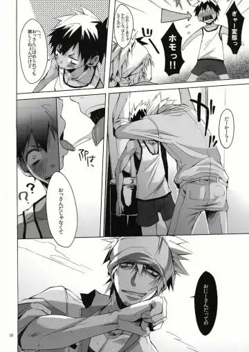 [Hazaki] Yanchagata Gatenkei Fhentai - Page 8