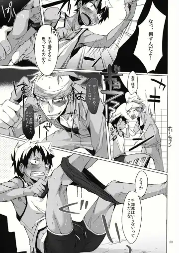 [Hazaki] Yanchagata Gatenkei Fhentai - Page 9