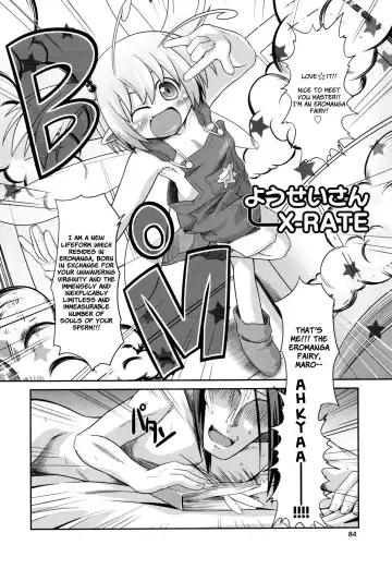 [Takura Mahiro] Ms. Fairy X-RATE Fhentai - Page 2