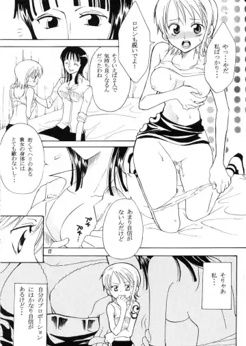 [Yu-ri] Secret Love Fhentai - Page 16