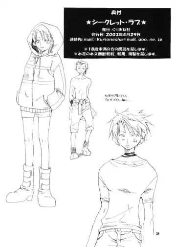 [Yu-ri] Secret Love Fhentai - Page 37