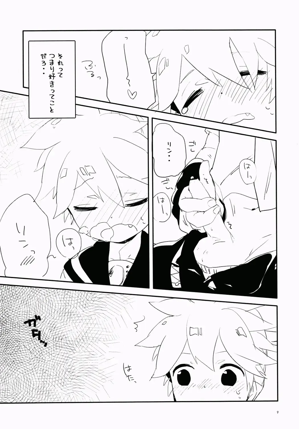 [Uru] Uru (Uruudosi) - Len-kun Pero Pero!! Fhentai - Page 8