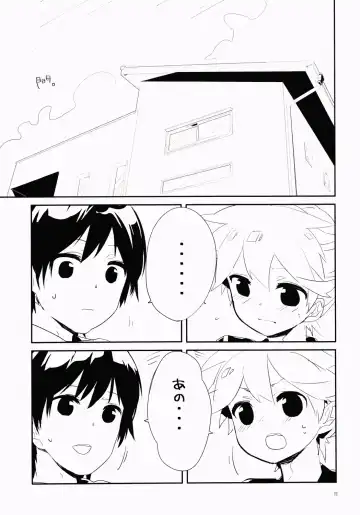 [Uru] Uru (Uruudosi) - Len-kun Pero Pero!! Fhentai - Page 10