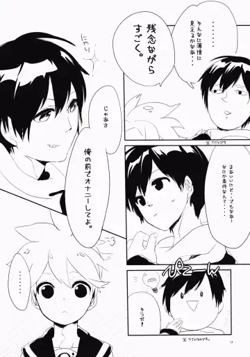 [Uru] Uru (Uruudosi) - Len-kun Pero Pero!! Fhentai - Page 12