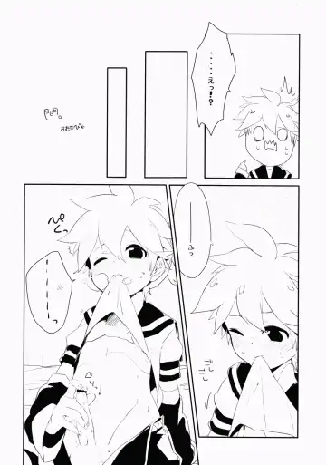 [Uru] Uru (Uruudosi) - Len-kun Pero Pero!! Fhentai - Page 13