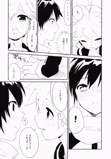 [Uru] Uru (Uruudosi) - Len-kun Pero Pero!! Fhentai - Page 15