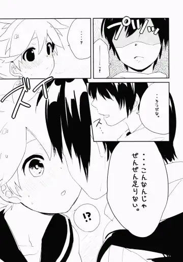 [Uru] Uru (Uruudosi) - Len-kun Pero Pero!! Fhentai - Page 16