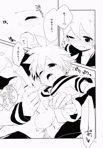 [Uru] Uru (Uruudosi) - Len-kun Pero Pero!! Fhentai - Page 18