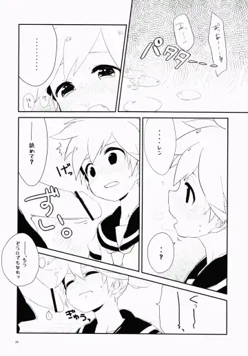 [Uru] Uru (Uruudosi) - Len-kun Pero Pero!! Fhentai - Page 19