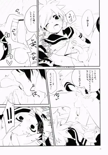 [Uru] Uru (Uruudosi) - Len-kun Pero Pero!! Fhentai - Page 22