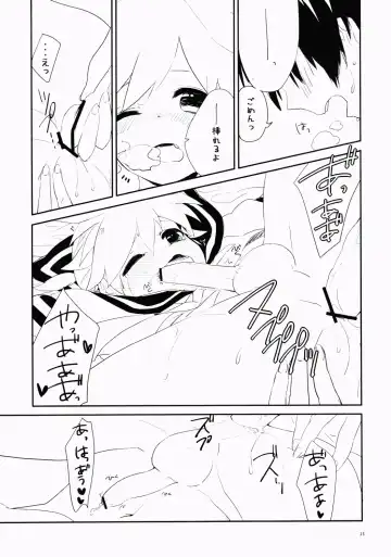 [Uru] Uru (Uruudosi) - Len-kun Pero Pero!! Fhentai - Page 24