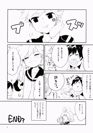 [Uru] Uru (Uruudosi) - Len-kun Pero Pero!! Fhentai - Page 27