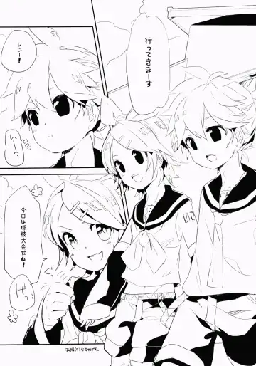 [Uru] Uru (Uruudosi) - Len-kun Pero Pero!! Fhentai - Page 4