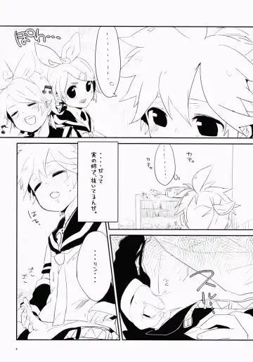 [Uru] Uru (Uruudosi) - Len-kun Pero Pero!! Fhentai - Page 7